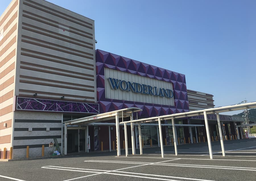 WONDER LAND 須恵店_2021.06