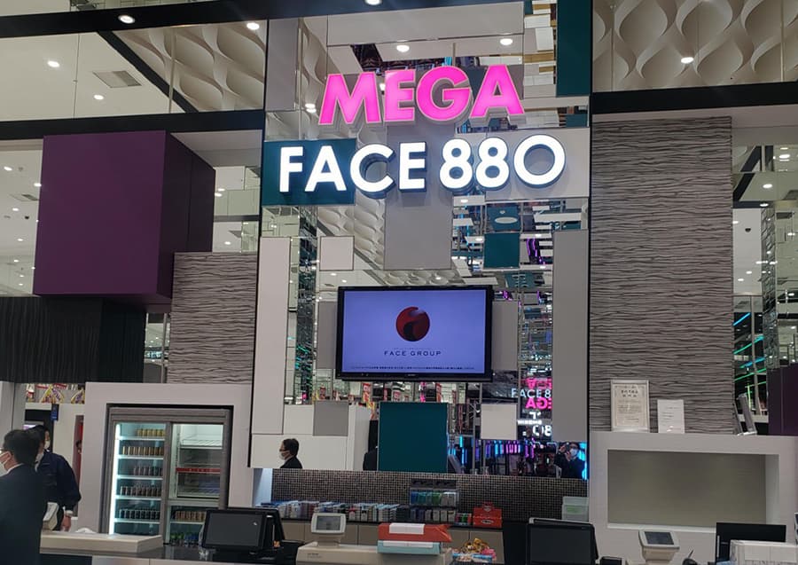 MEGA FACE880 博多本店