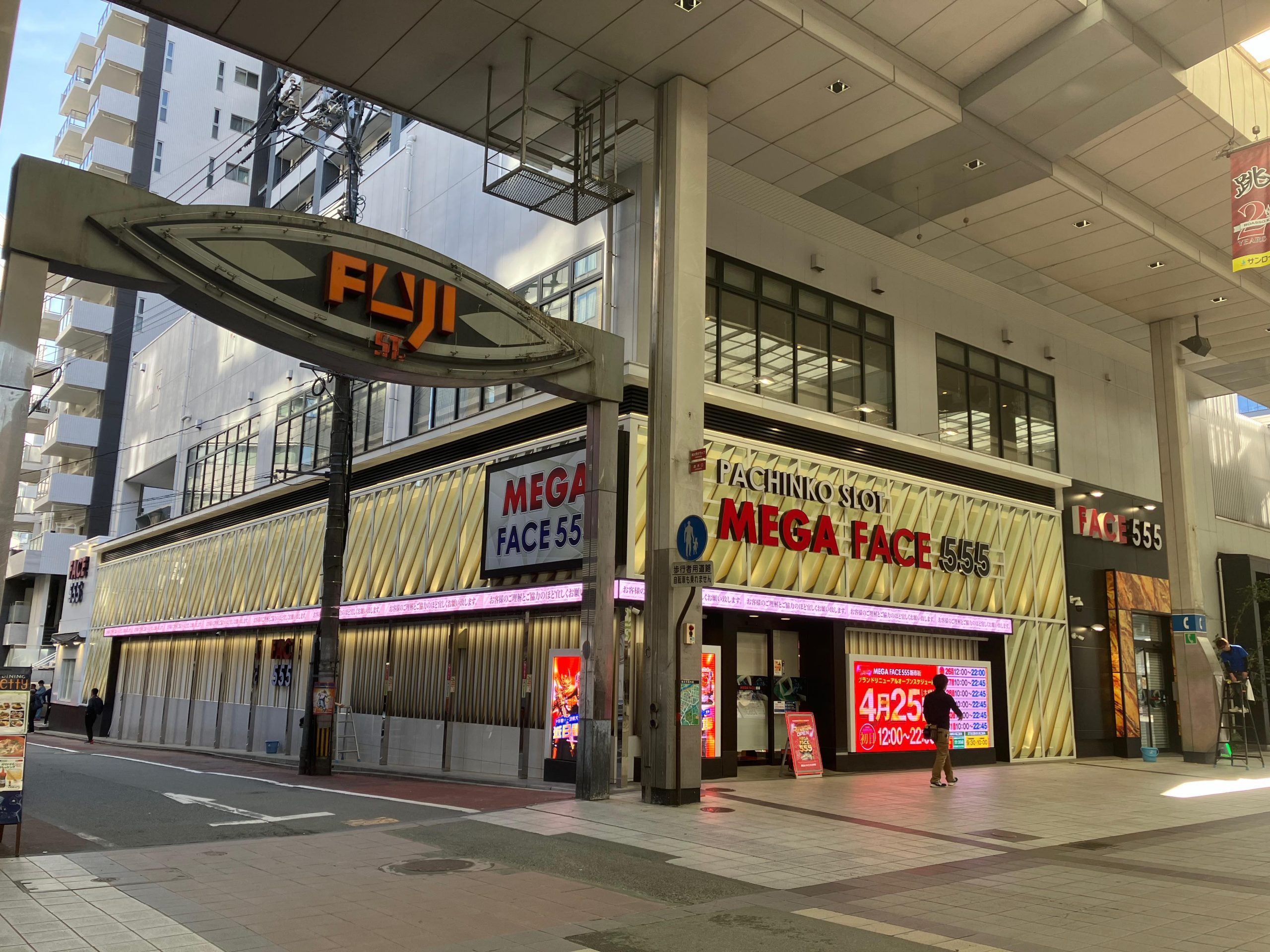 [改装]MEGA FACE555新市街店_2024.04