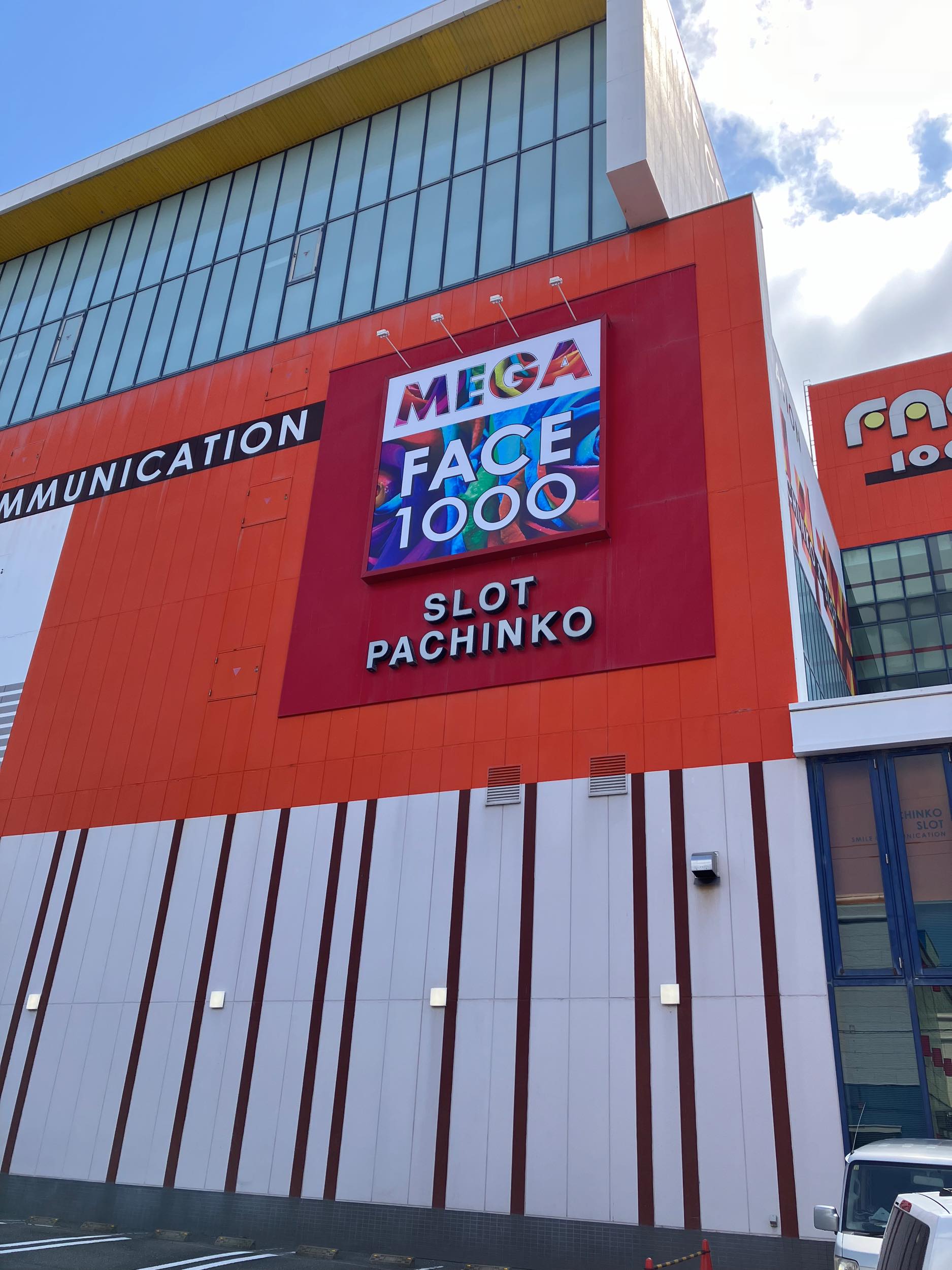 [改装]MEGA FACE1000糸島店_2024.06