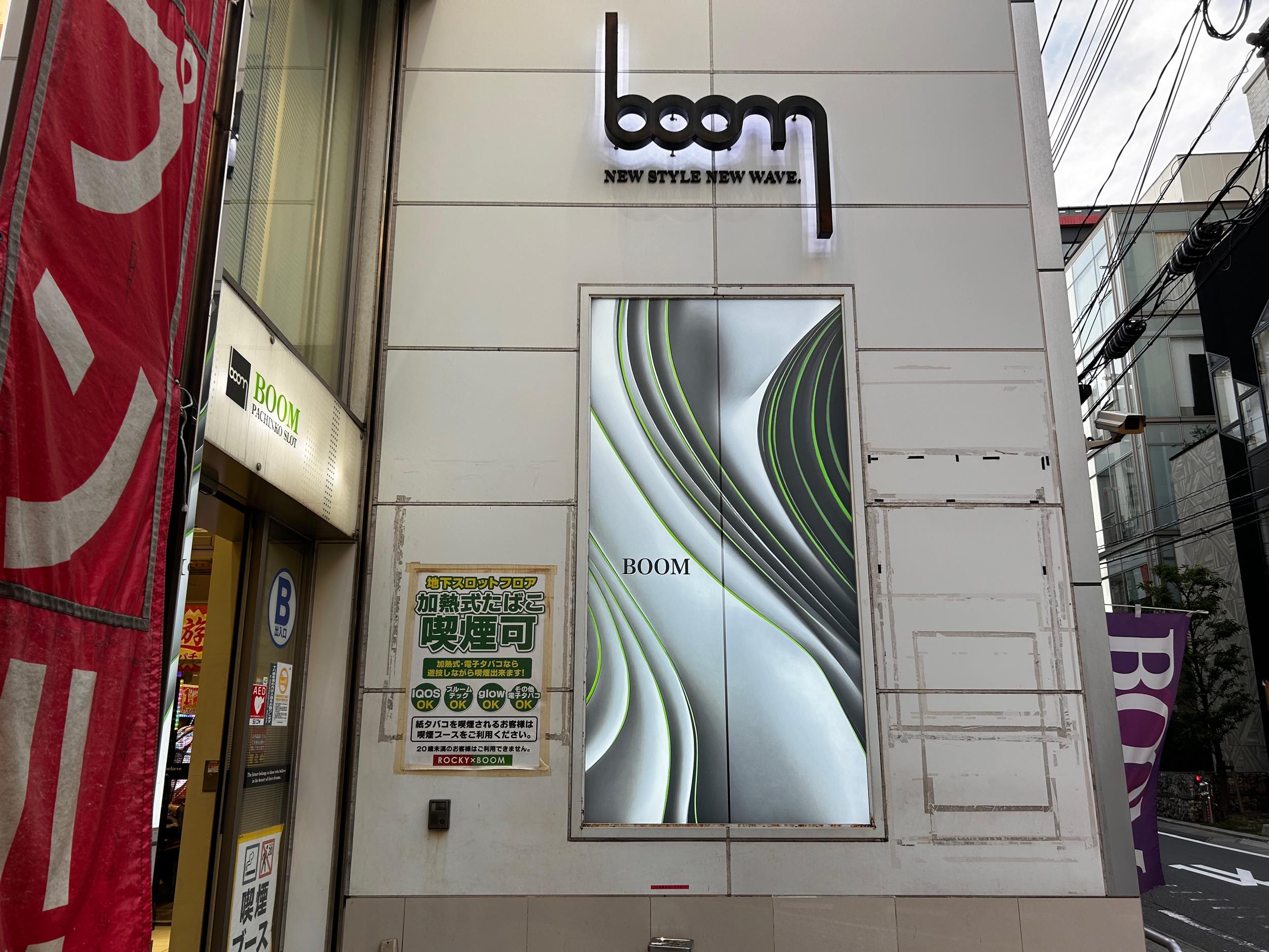 [改装]BOOM天神店_2024.07