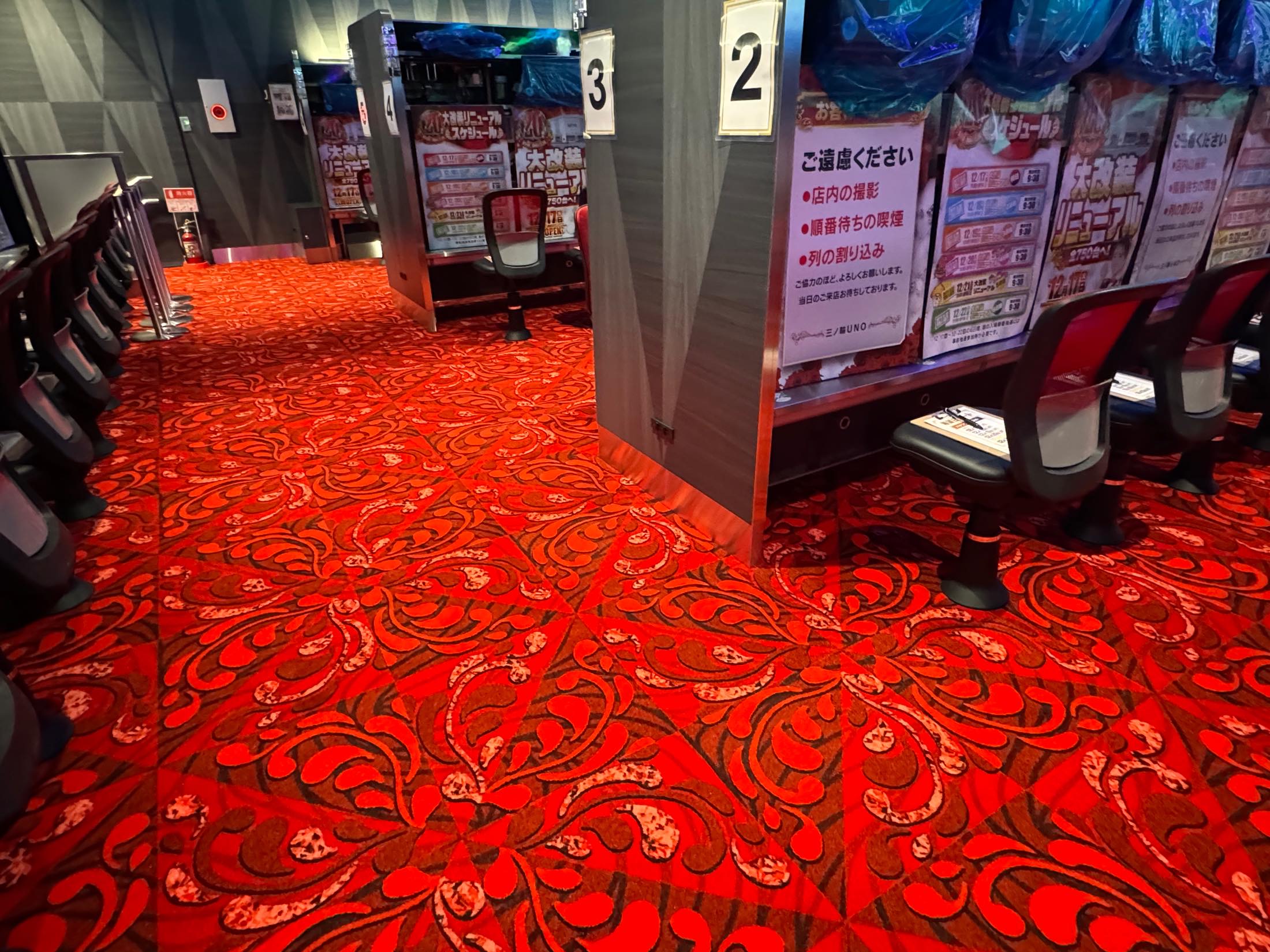 三ノ輪UNO_24.12