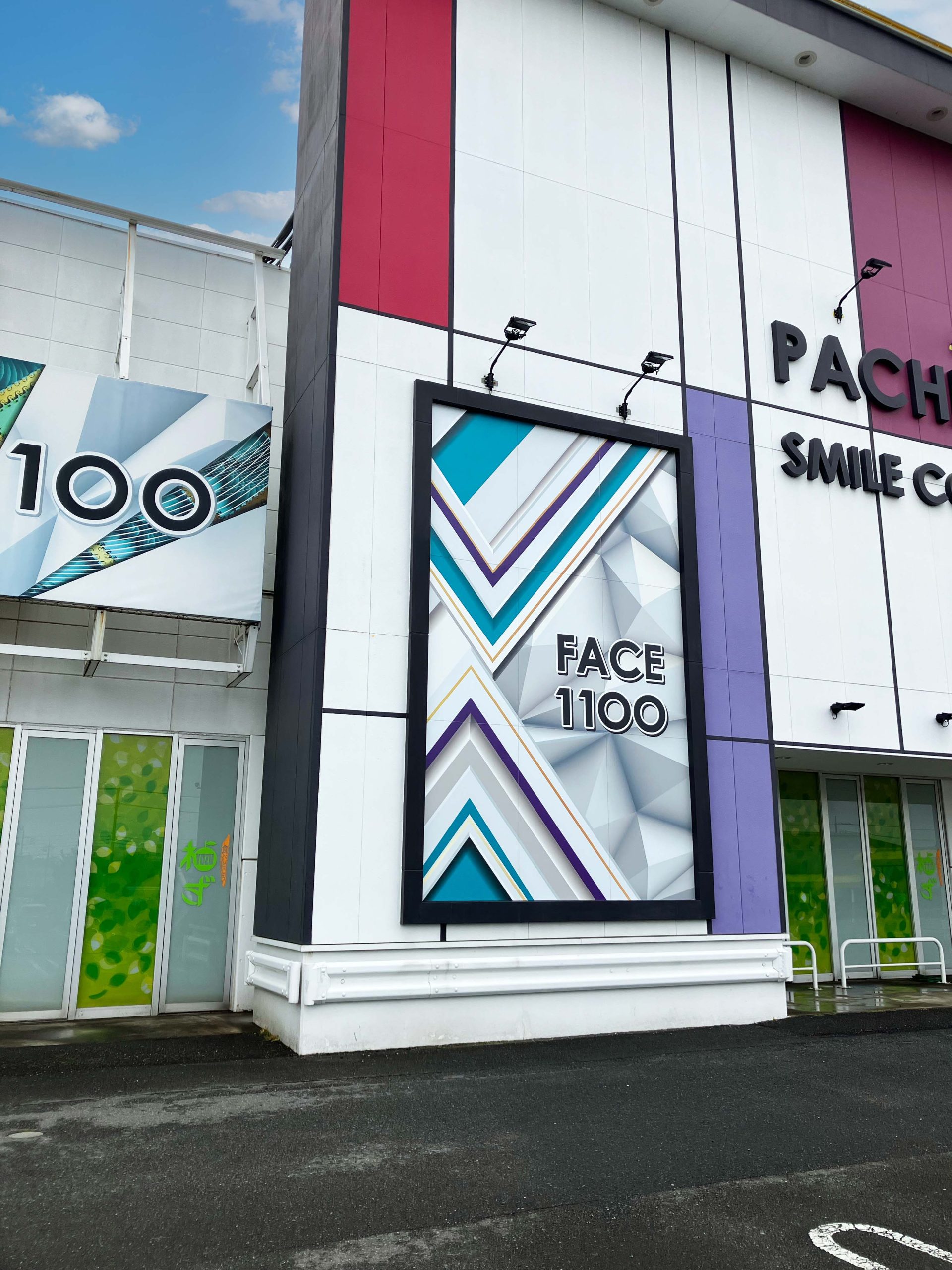 FACE1100瑞穂店_2024.04