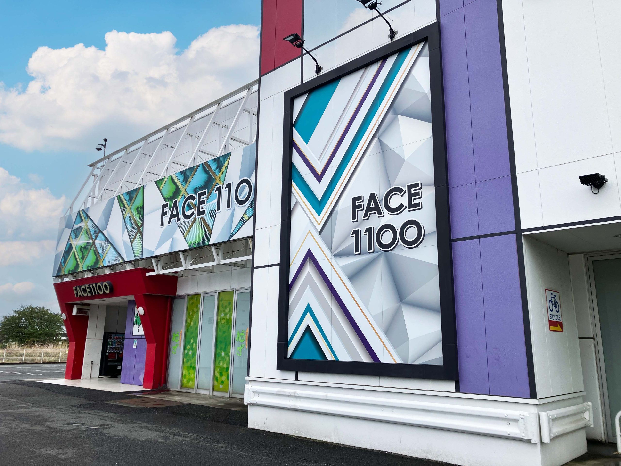 FACE1100瑞穂店_2024.04