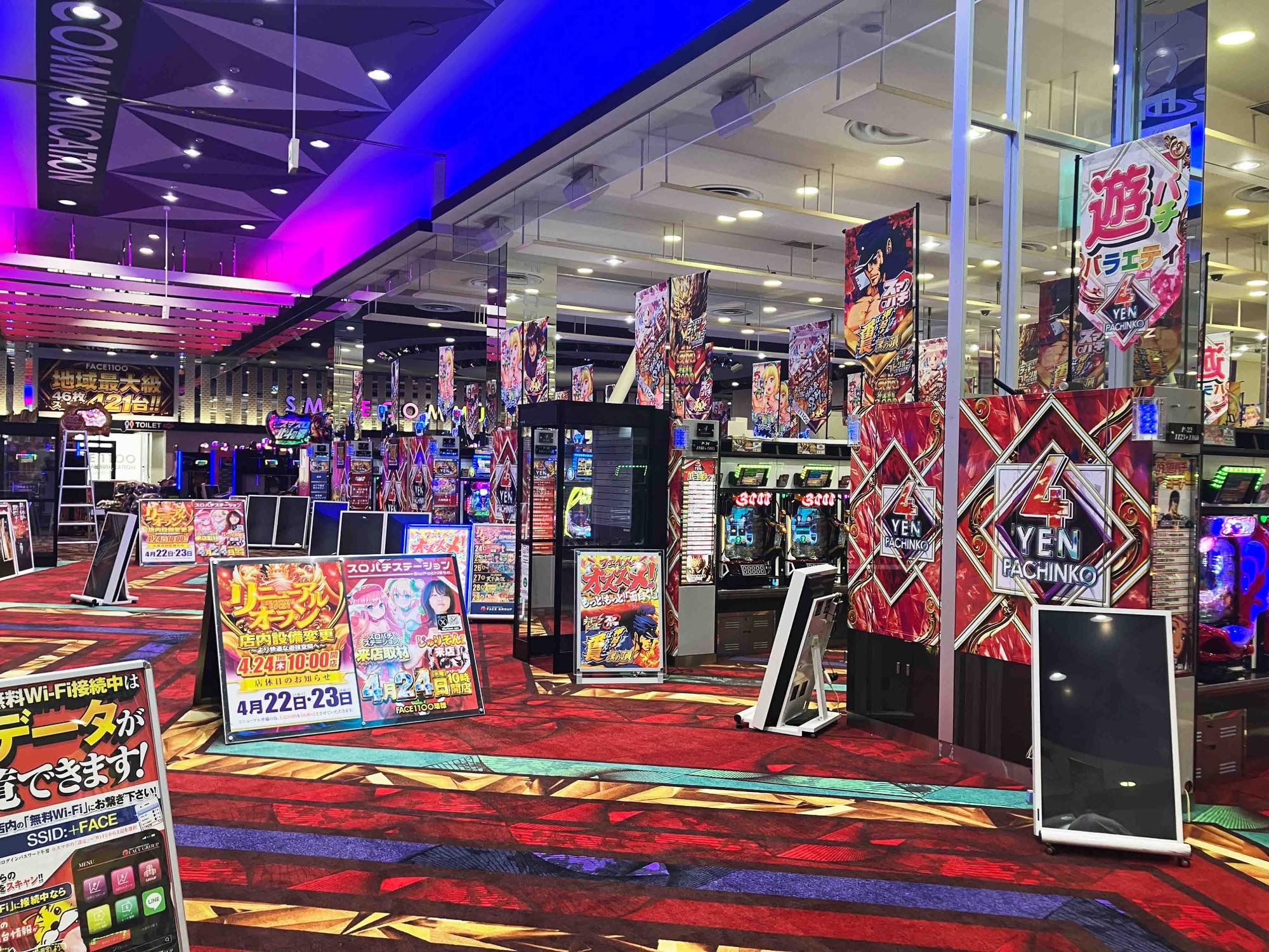 FACE1100瑞穂店_2024.04