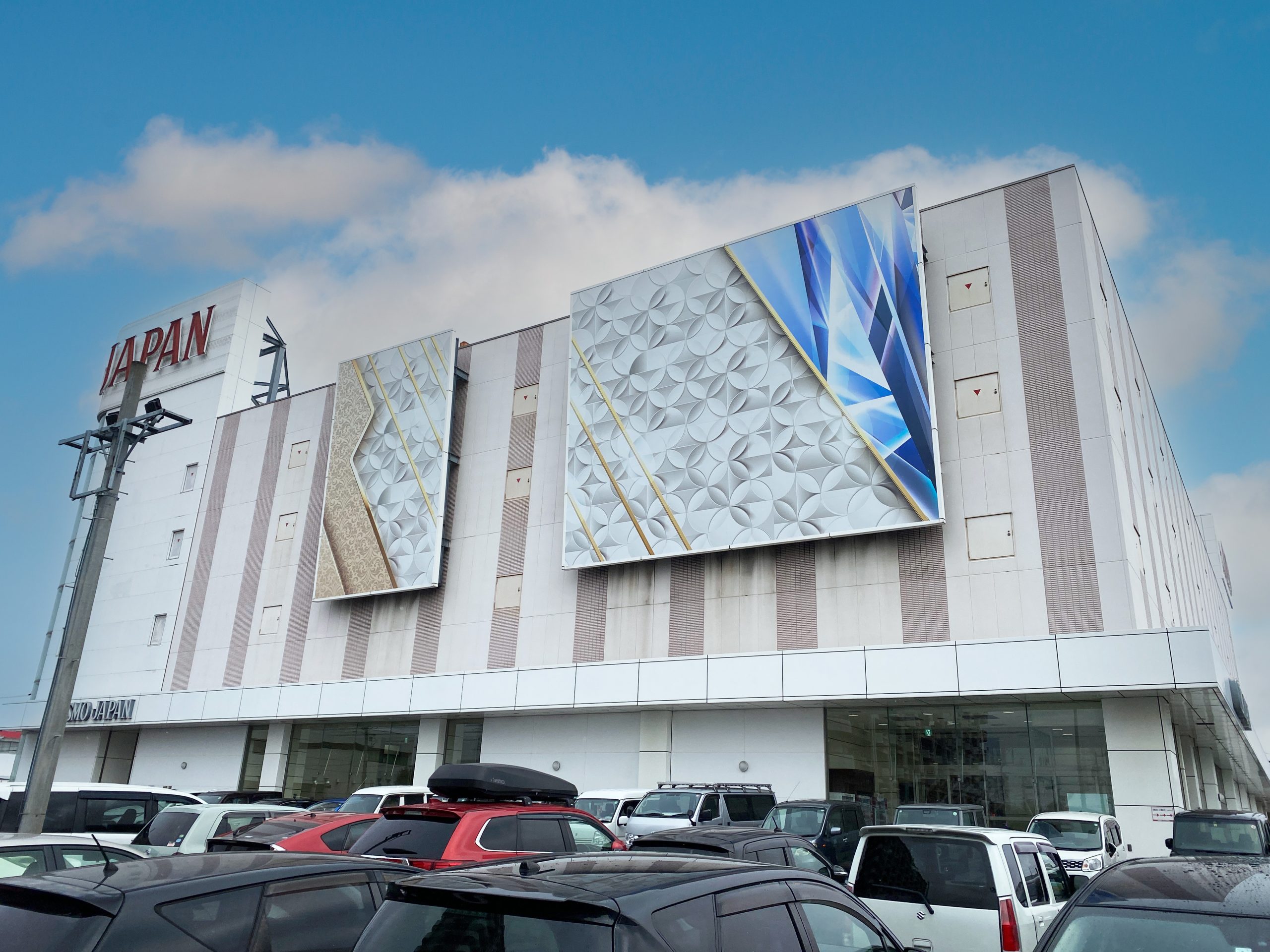 コスモジャパン大府店_2025.01