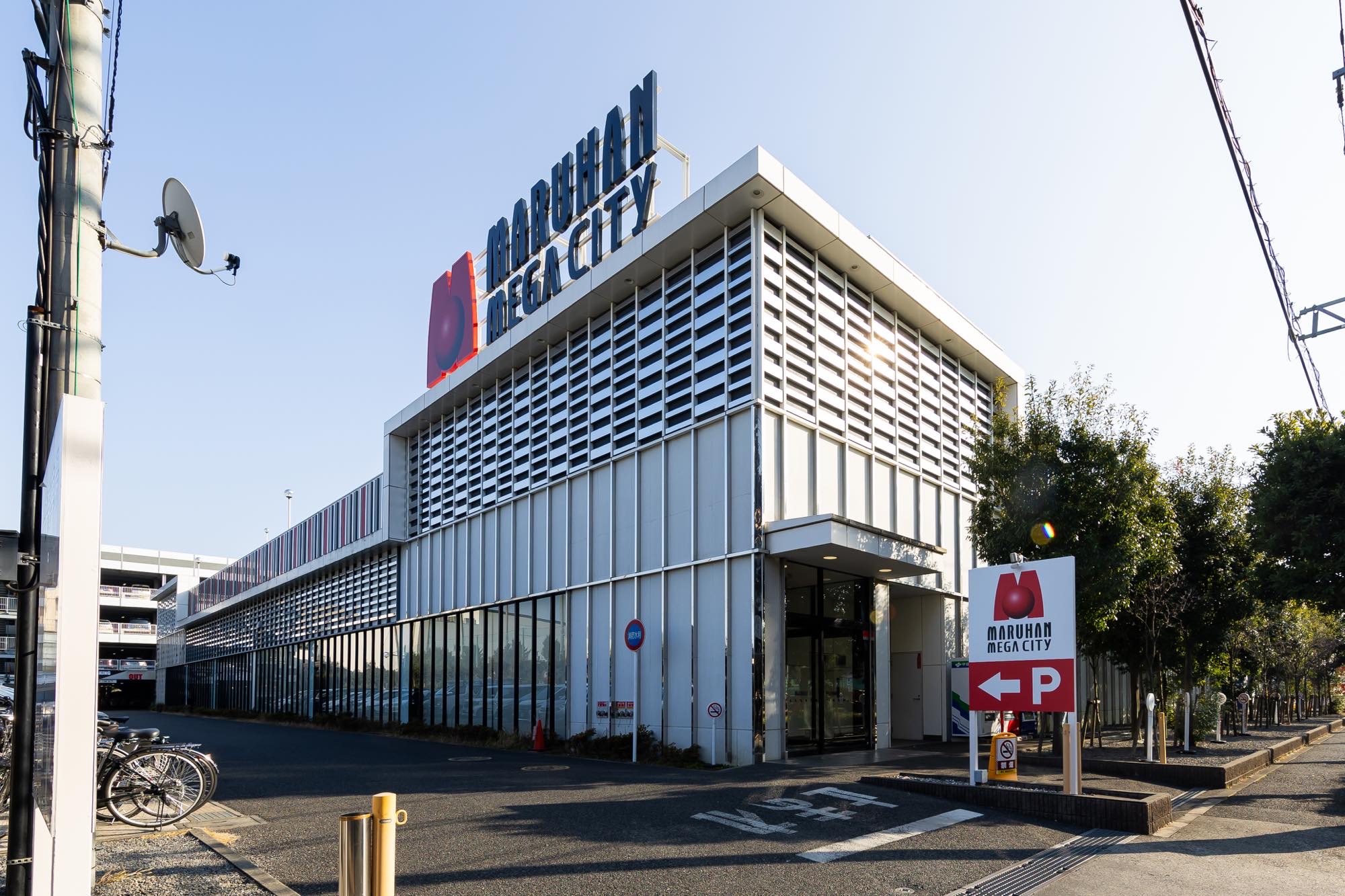 マルハンメガシティ東大和店_2025.01