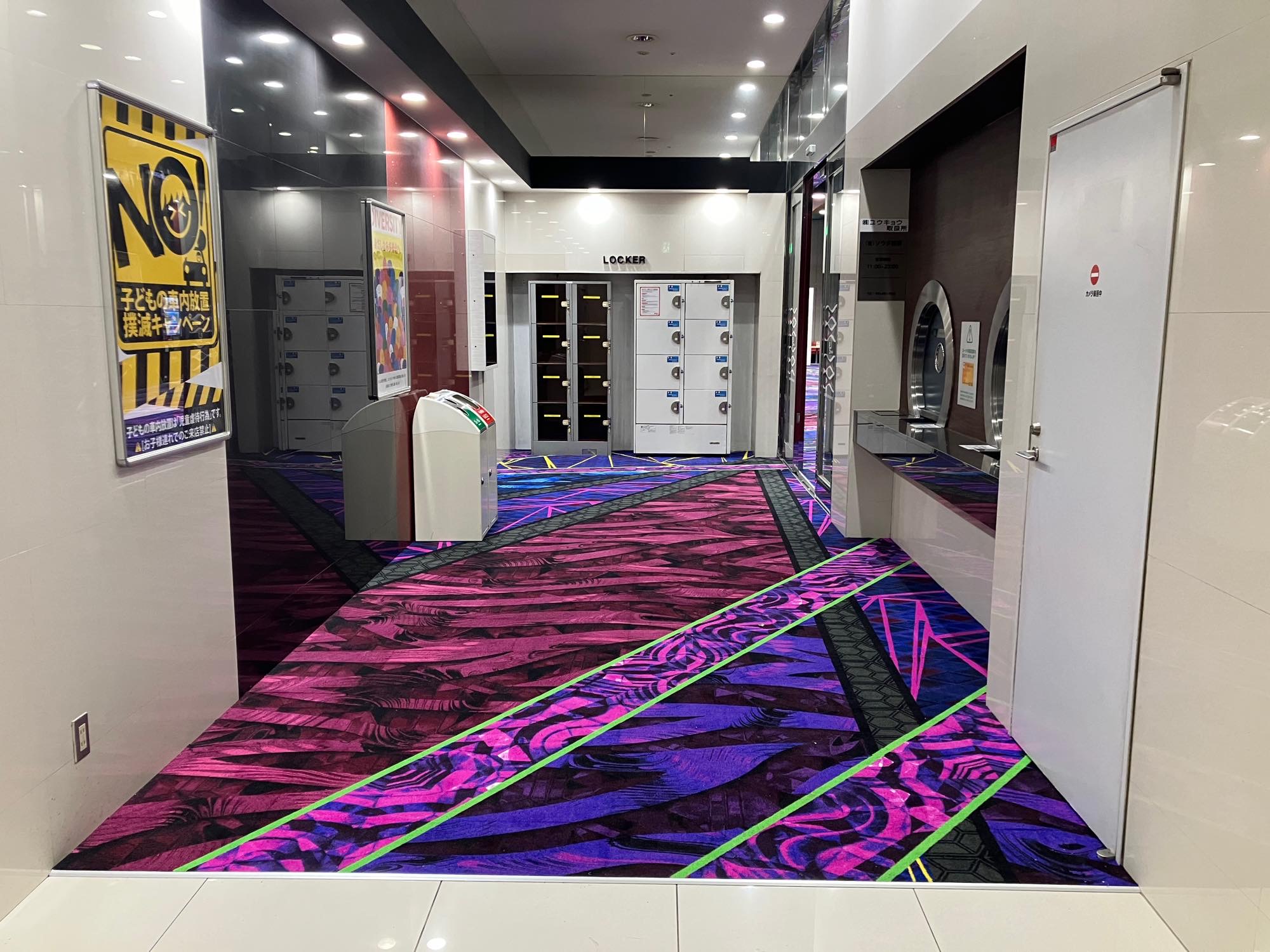 [改装]PSJ新宮店_2024.12