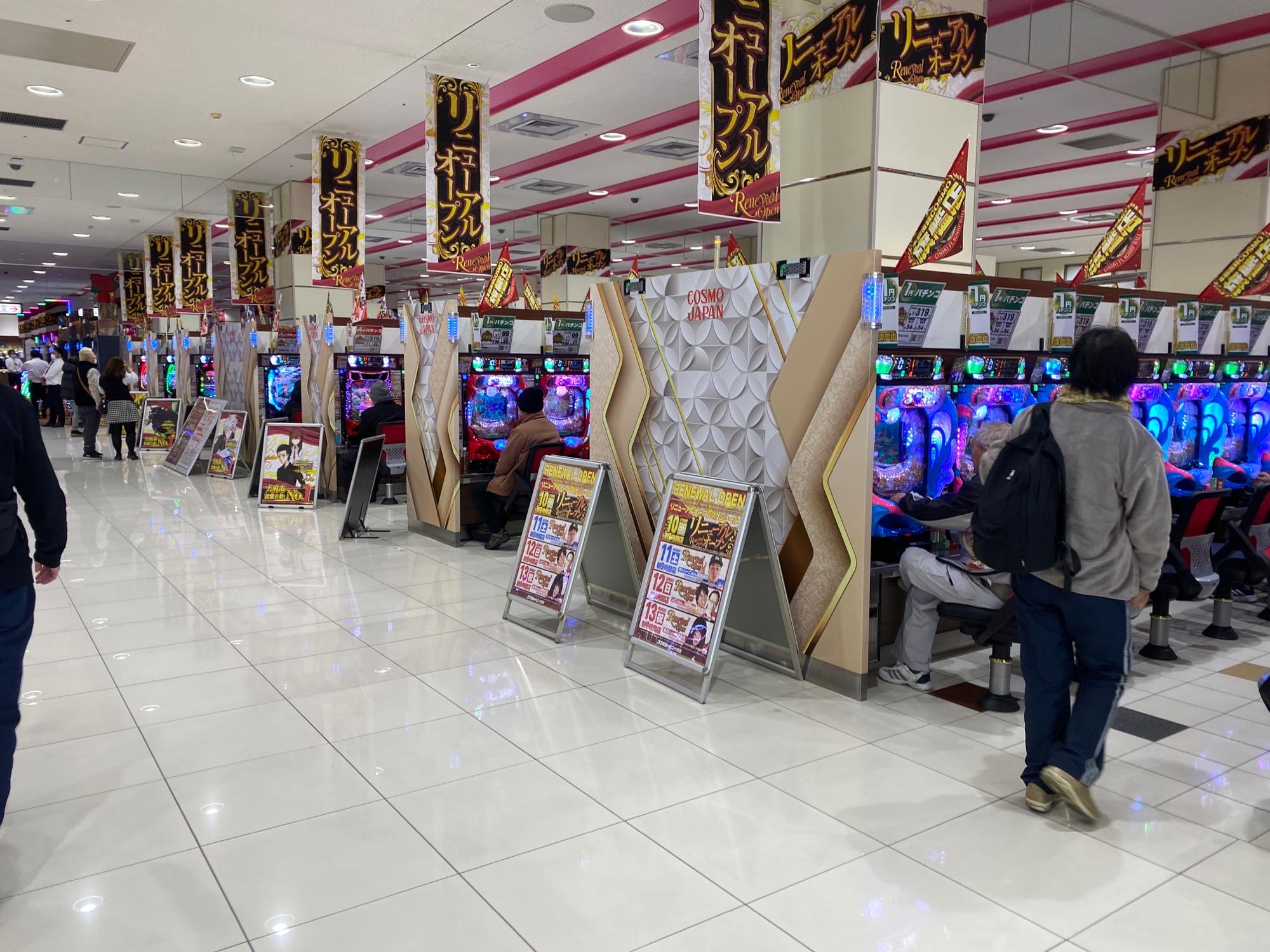 コスモジャパン大府店_2025.01