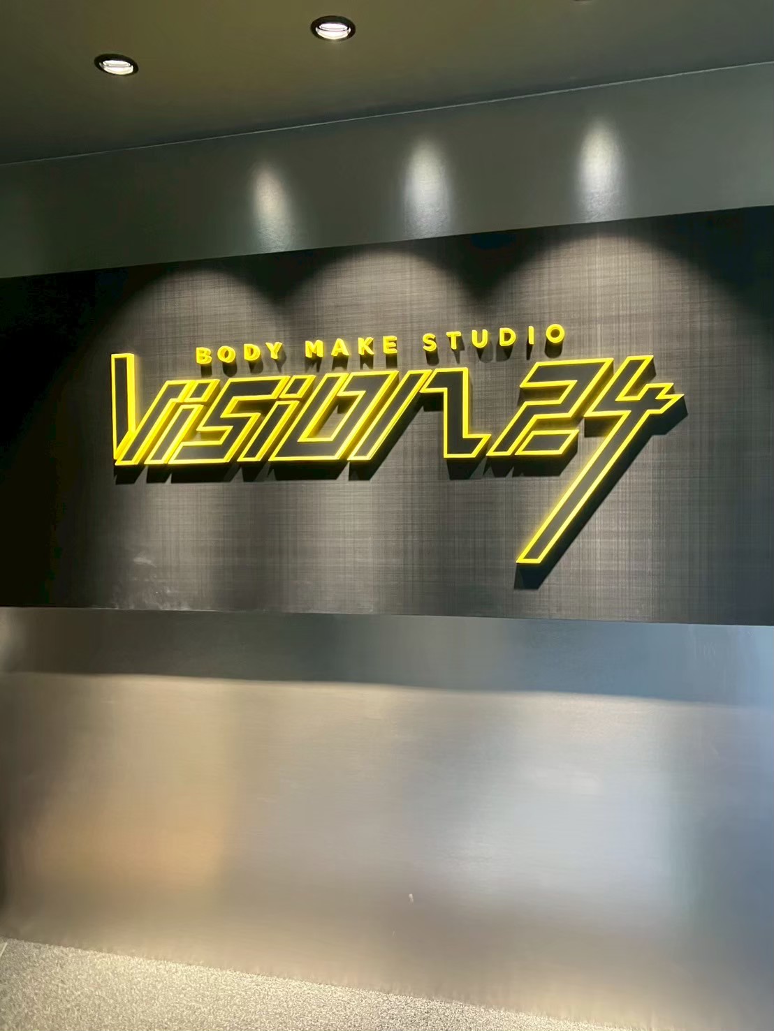 VISION24平尾店_2025.09