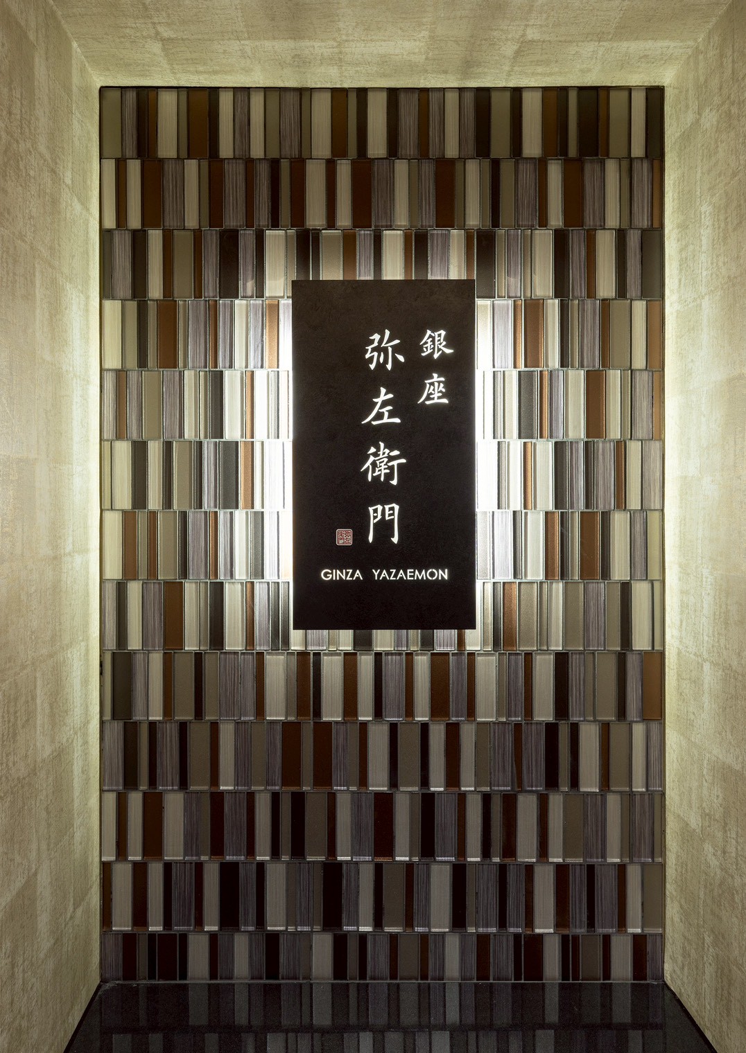 熟成割烹銀座弥左衛門_2026.01