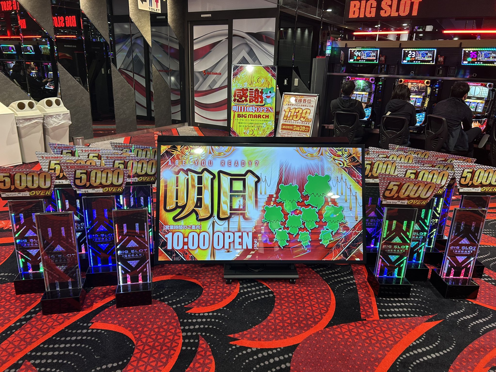 ビックマーチ伊勢崎店_2025.12