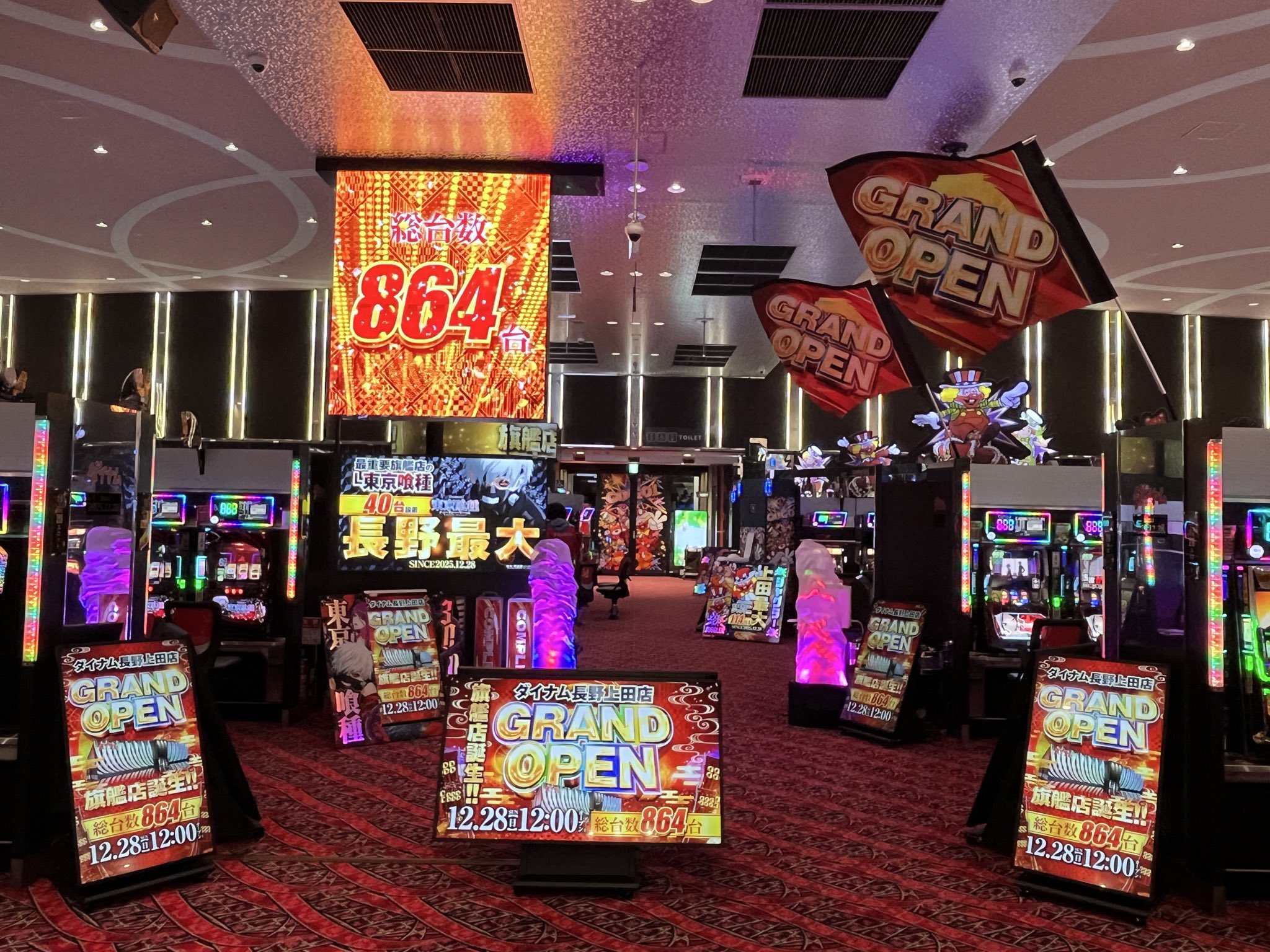 ダイナム長野上田店_2025.12